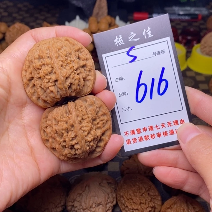 吊坠文玩核桃48南疆616