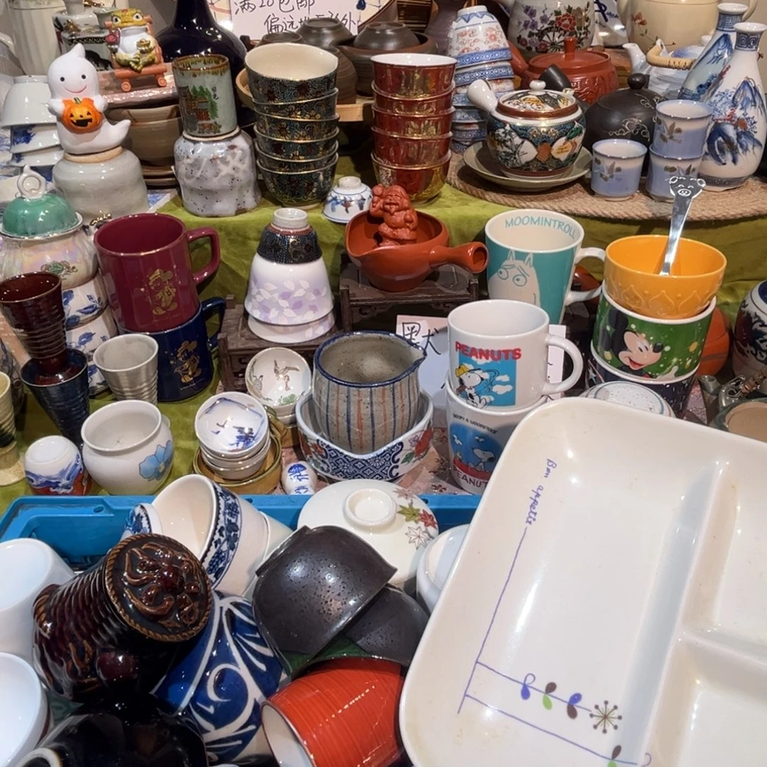 其他散瓷，默认微瑕，完美者慎拍