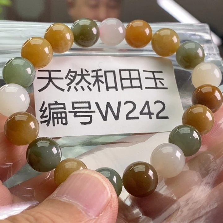 未镶嵌手链和田玉