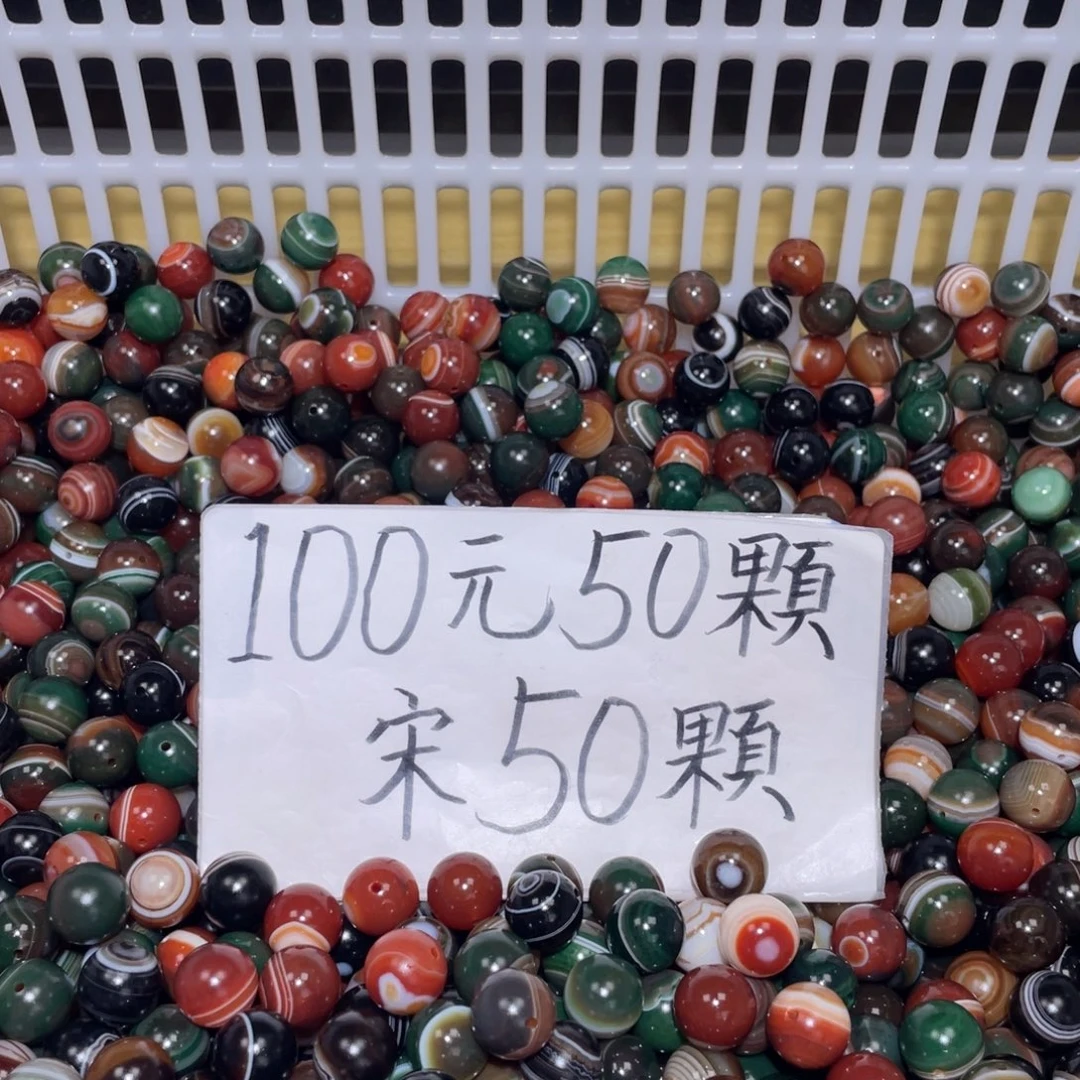 玛瑙/玉髓未镶嵌手链