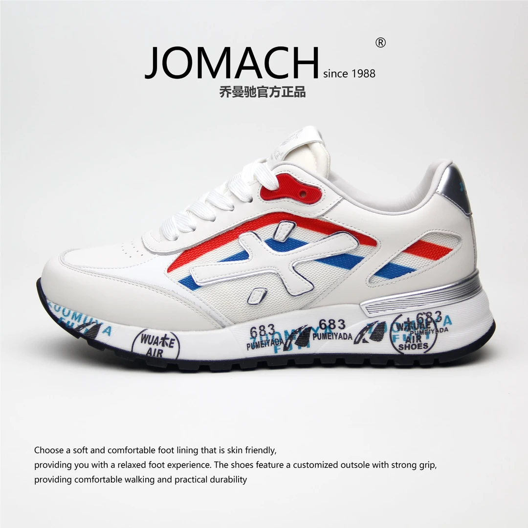 JOMACH 乔曼驰官方男士时尚百搭透气潮流四季经典舒适男鞋子