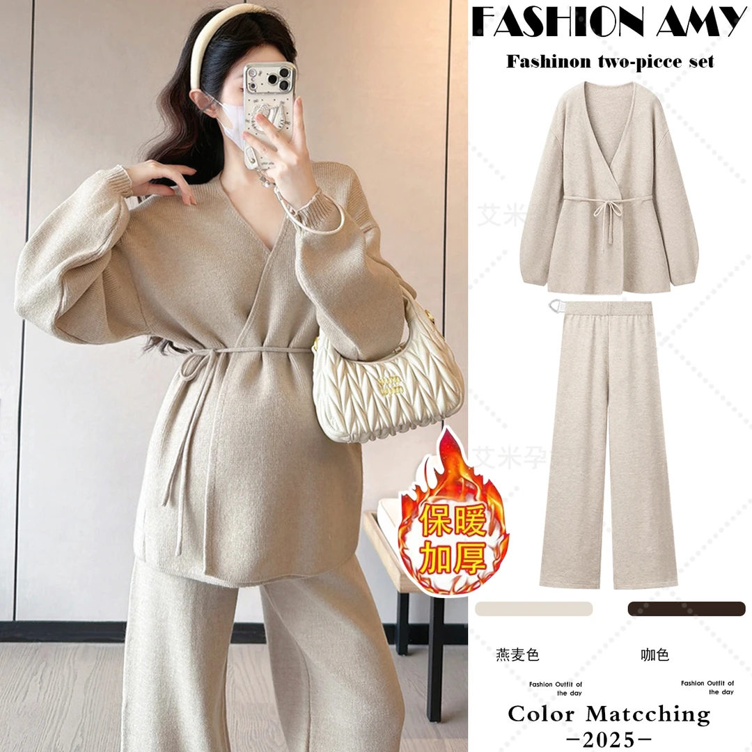 孕妇装秋冬套装新款时尚韩版气质高级感绑带针织开衫休闲阔腿裤子