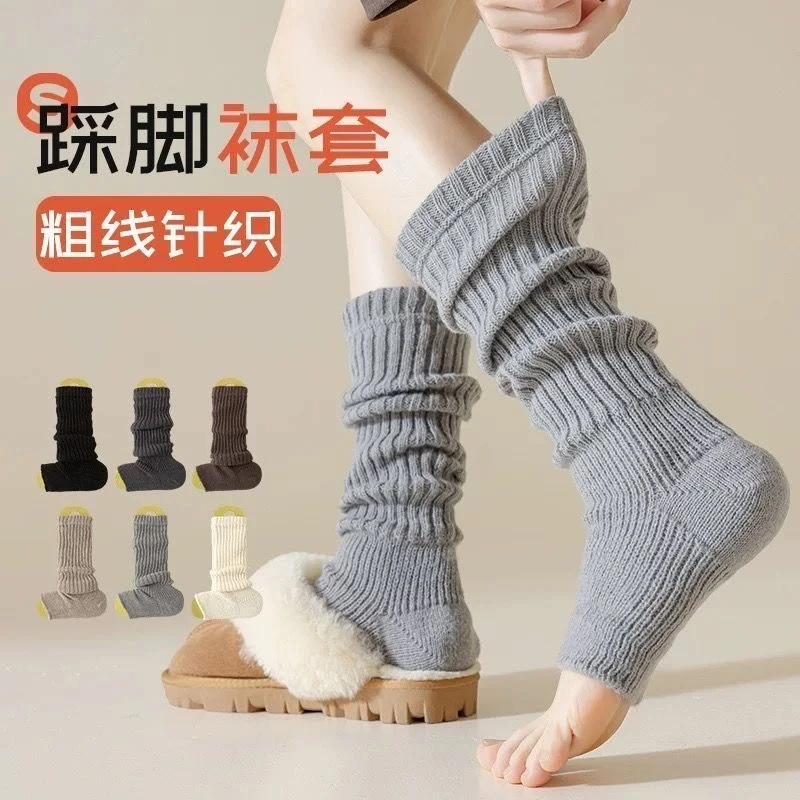 白色踩脚针织袜套女春秋堆堆袜y2k灰色中长筒袜子搭配雪地靴腿套