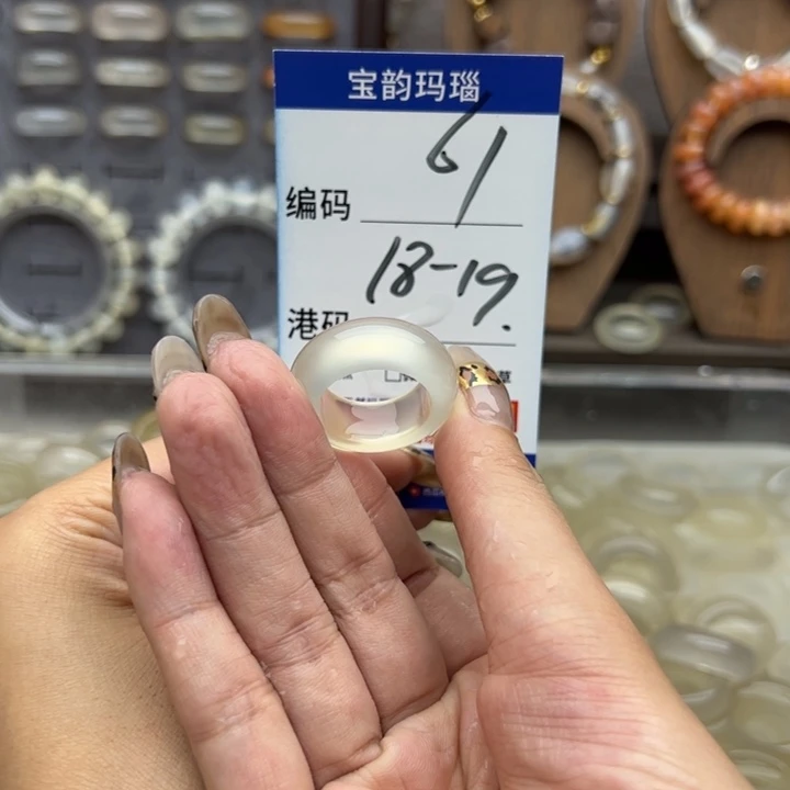 未镶嵌戒指玛瑙/玉髓