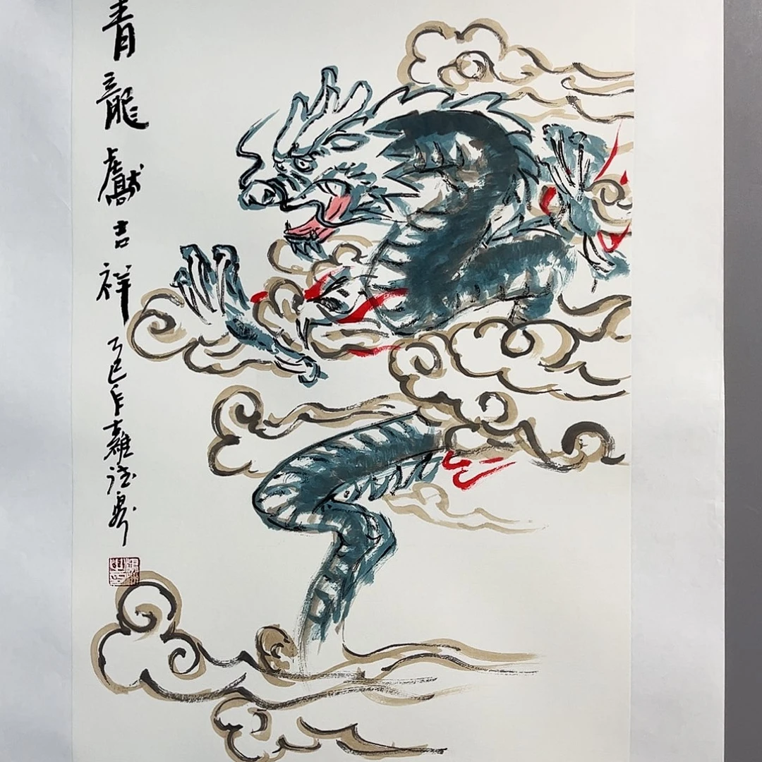 国画国画作品欣赏
