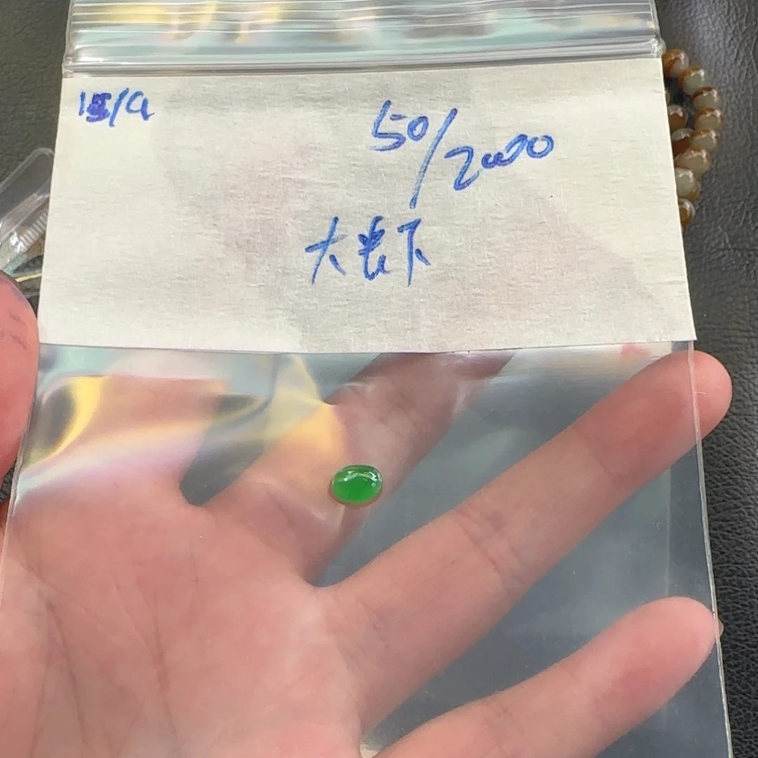 ****虾未镶嵌定制翡翠天然翡翠