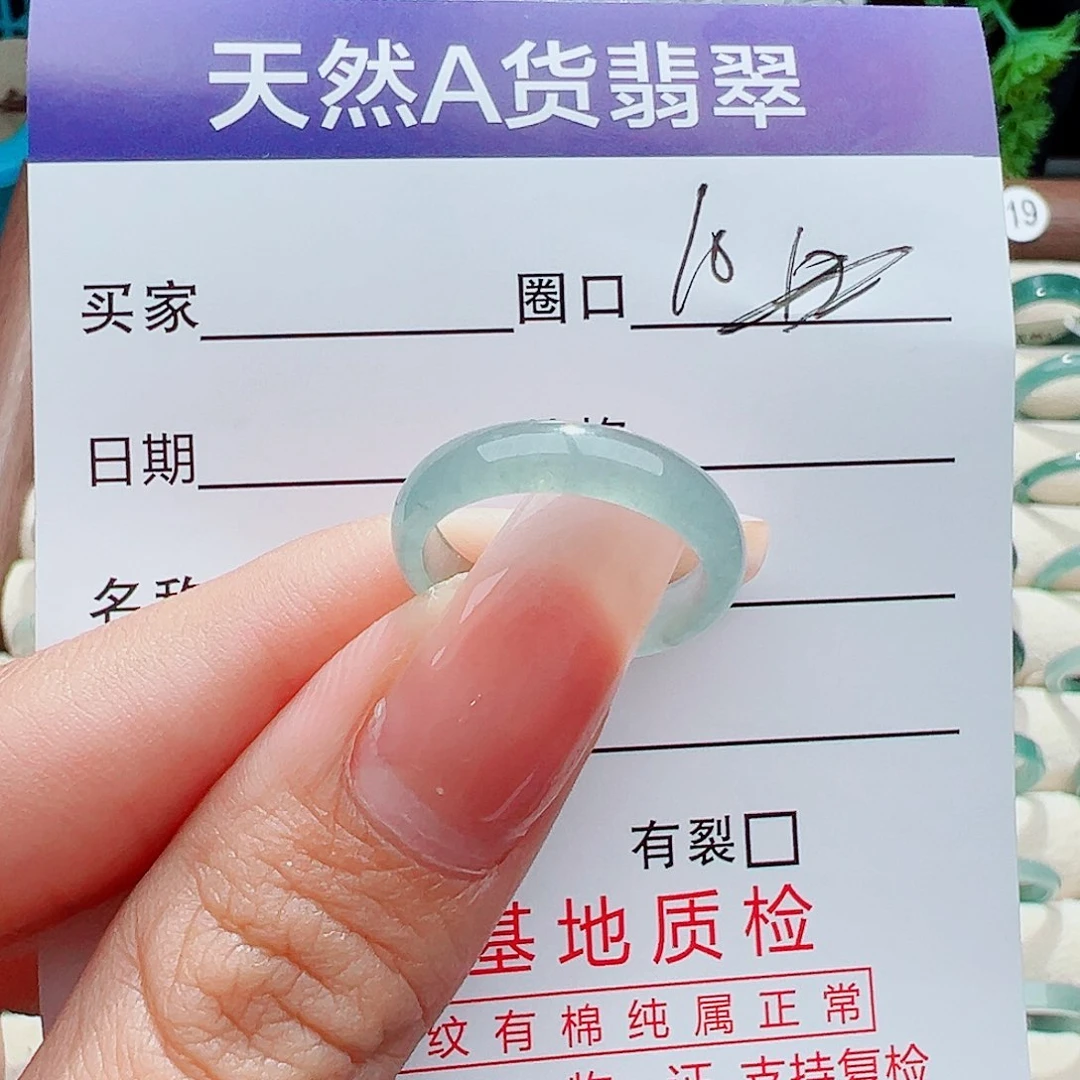 未镶嵌戒指翡翠戒指