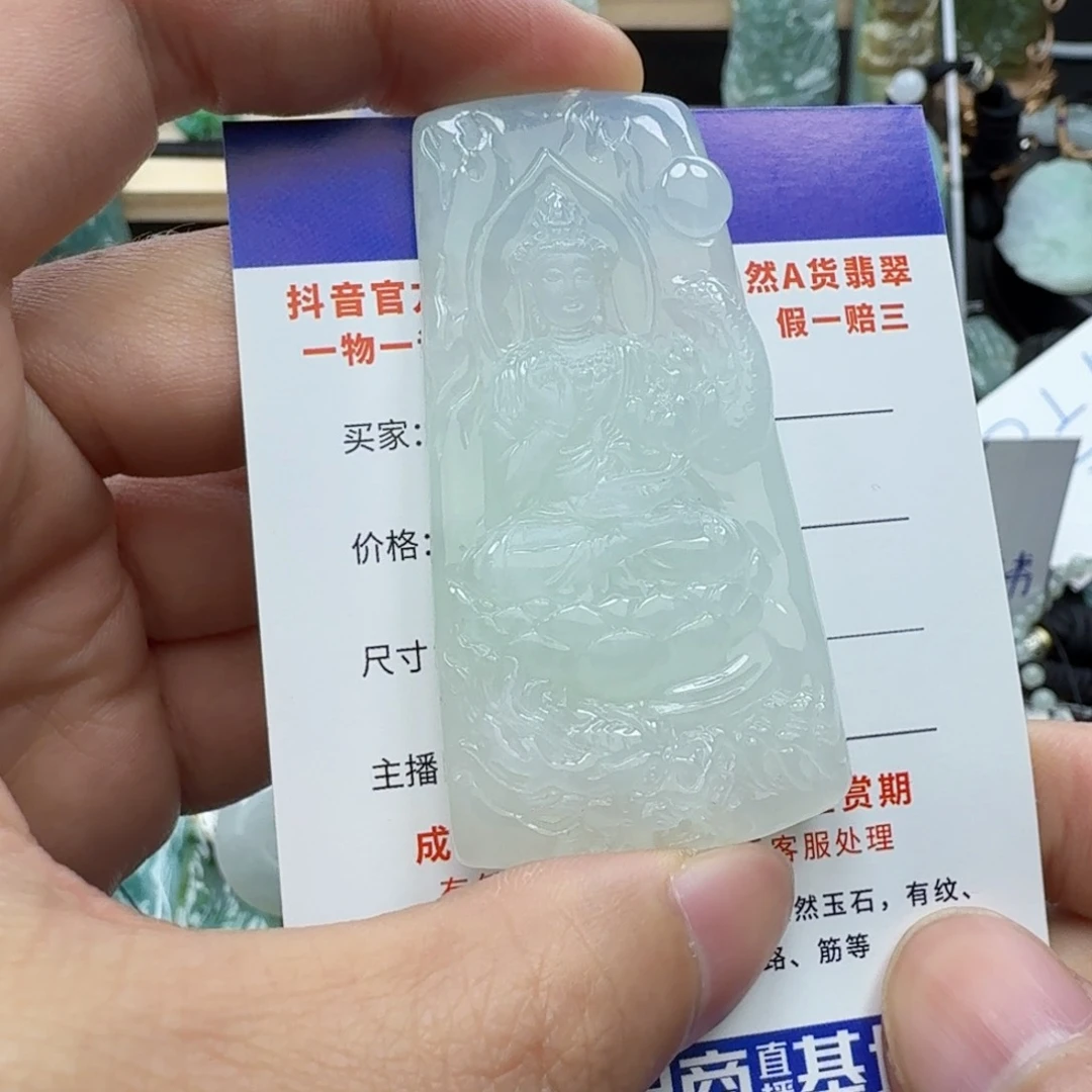 翡翠颈饰未镶嵌缅甸翡翠，