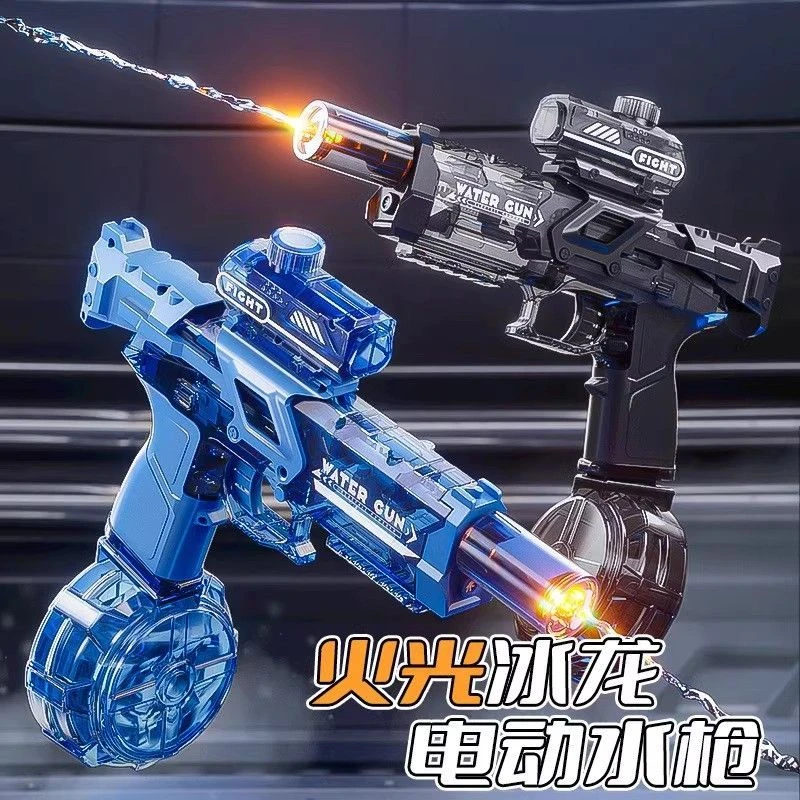 新款2代冰鼠爆闪火光电动水枪儿童回膛连发玩具男孩泼水节戏水枪