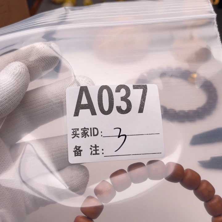 猴头核桃手串4*福利A037