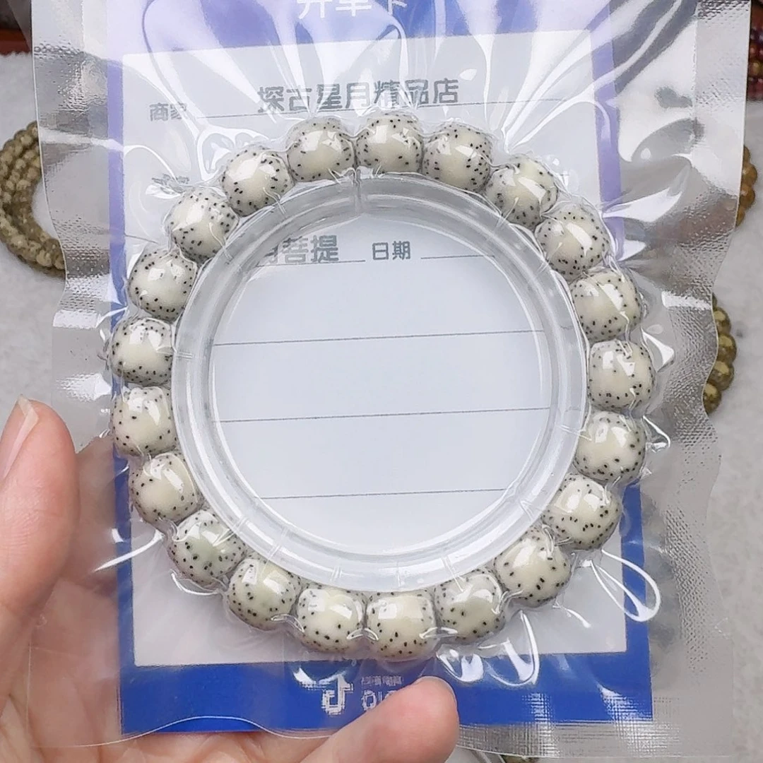 星月菩提手串11/10石玉料针尖星C317