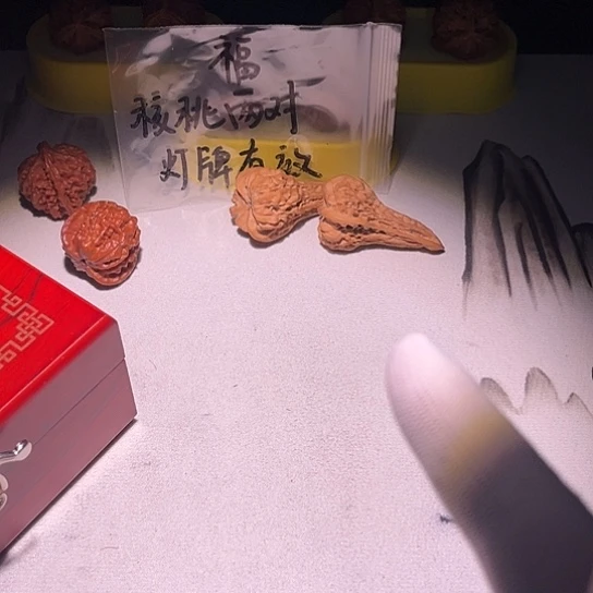 銘***把件文玩核桃核桃等经济作物的栽培和