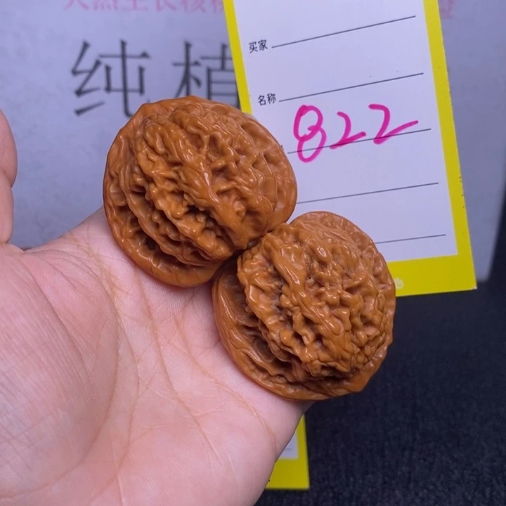 文玩核桃吊坠822/42盘龙虎头