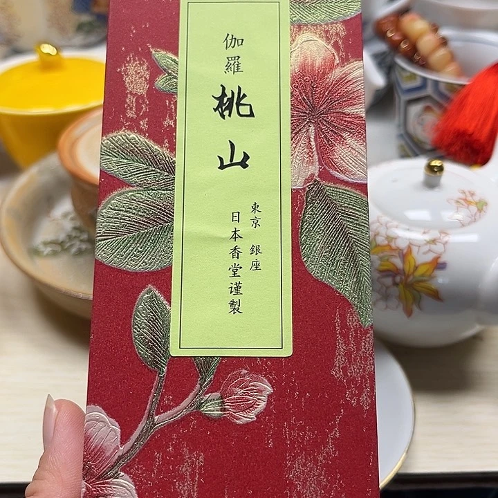 清库存满18包邮，新疆西藏不包邮