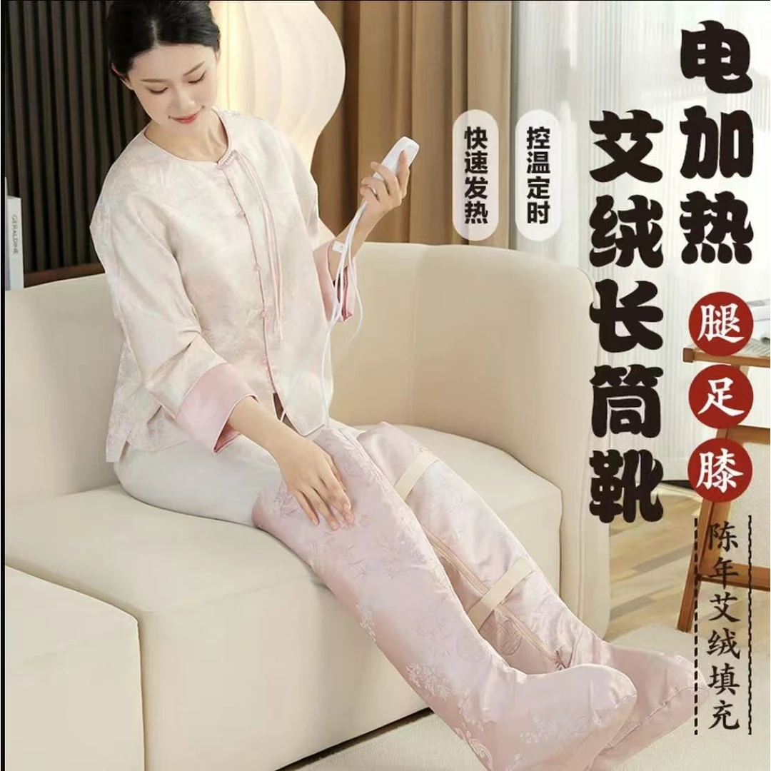加厚护理电加热艾绒灸长筒靴侧开长款靴子时尚养生靴热敷控温调节