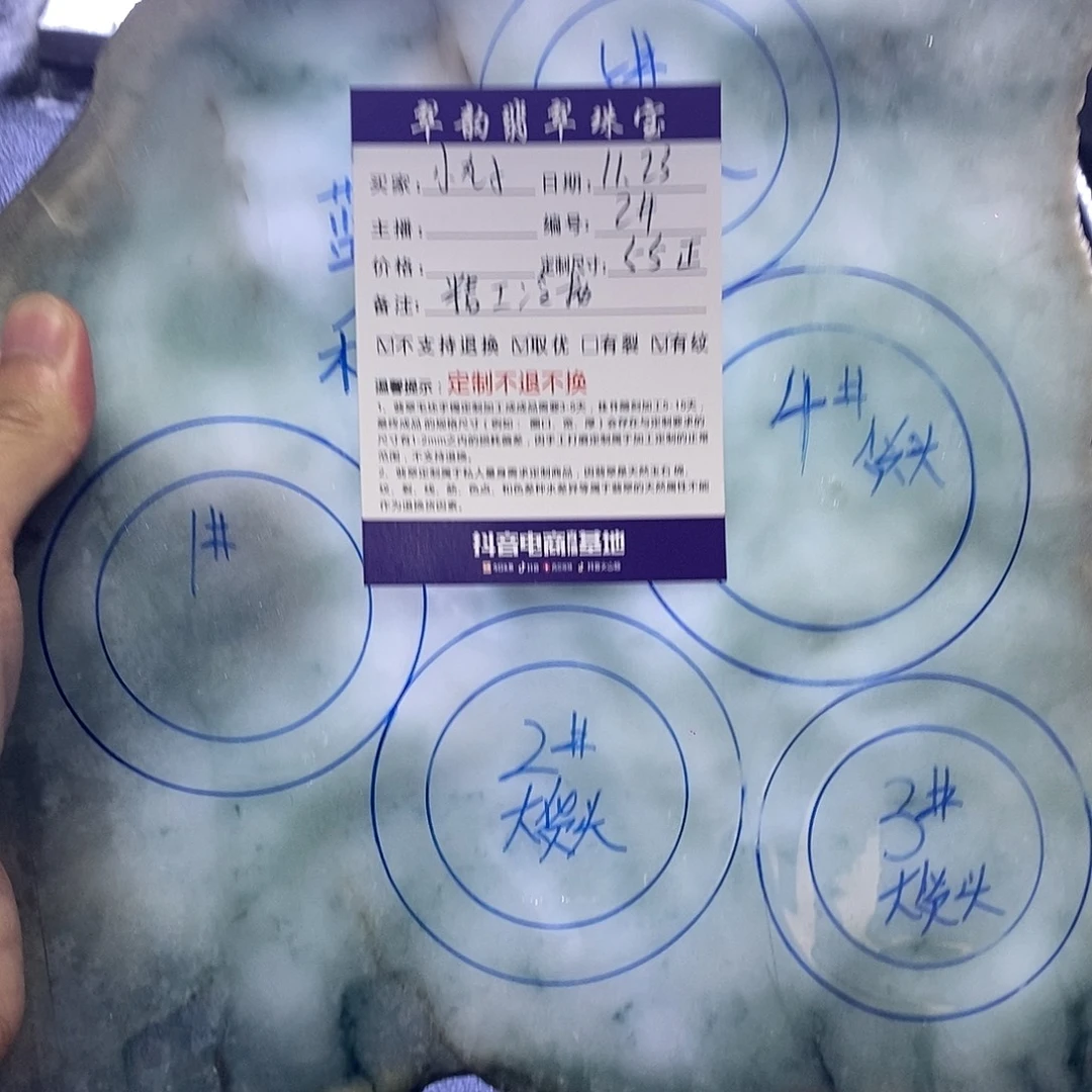 小****定制翡翠未镶嵌手镯