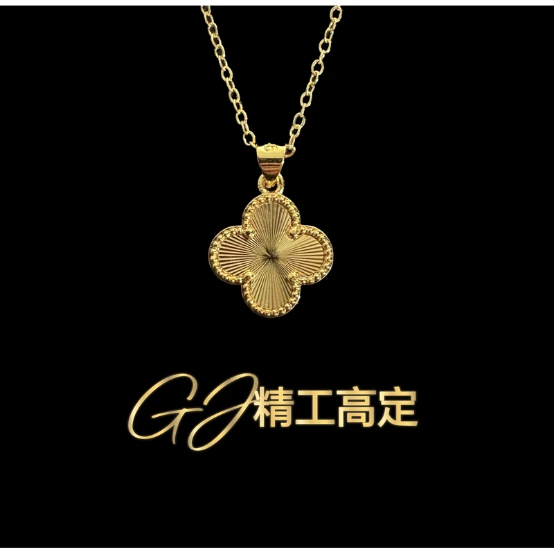 【香港正品】车花四叶草实心999钢印吊坠135