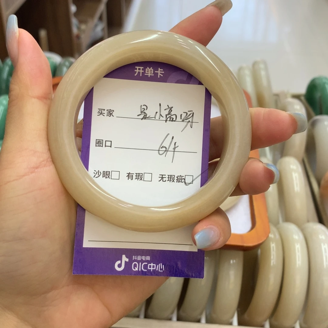 是***！未镶嵌手镯石英质玉