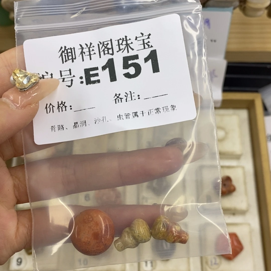 合金硅化珊瑚戒指C***G