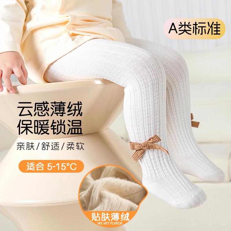 宝宝打底裤薄绒秋冬季婴儿女童连裤袜大PP连体袜加绒加厚白色连脚