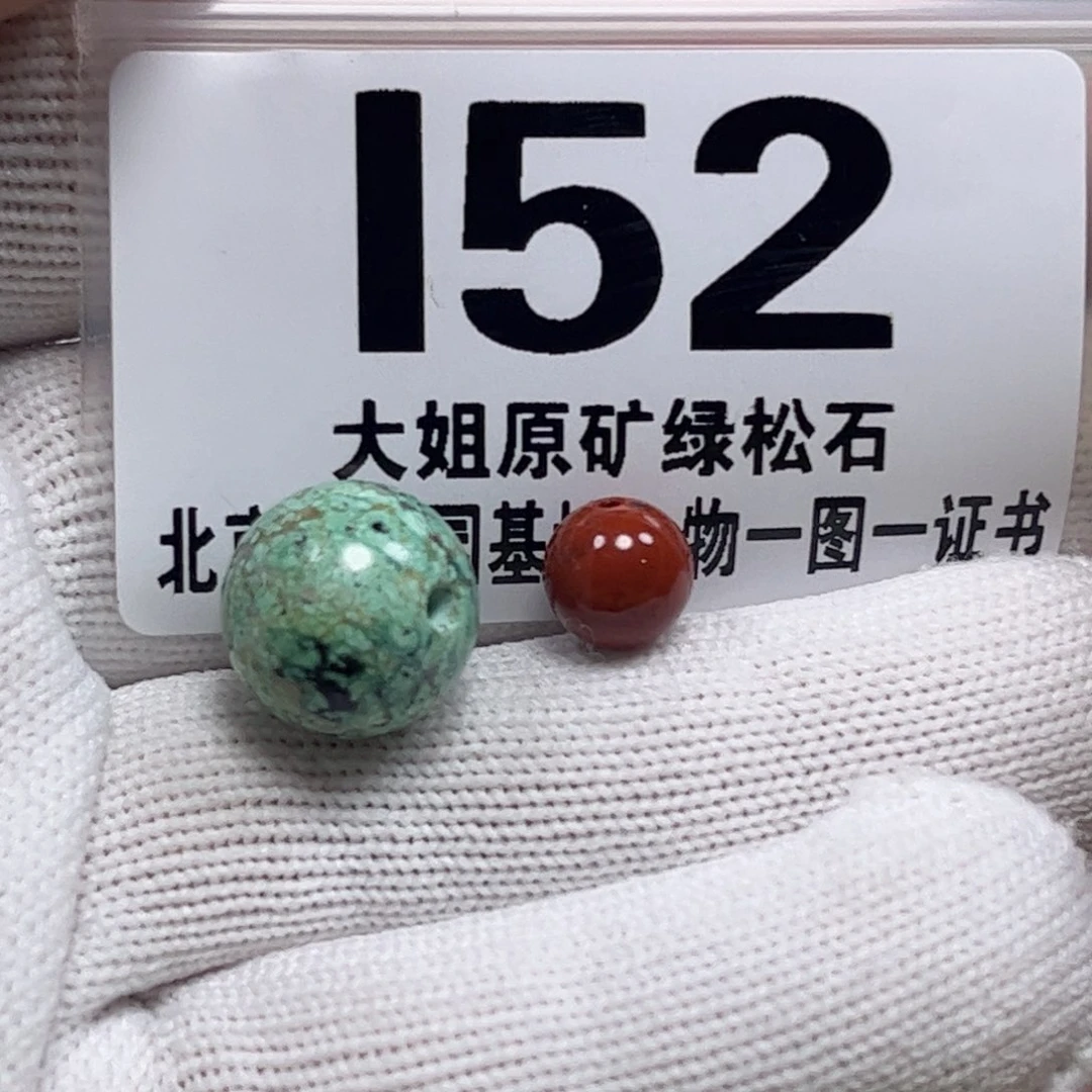 南红玛瑙珠宝奇石未镶嵌