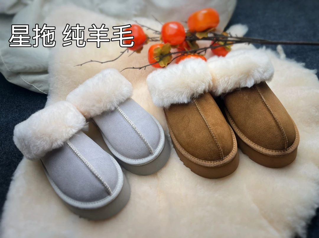 星拖增高4cm女士秋冬季可爱少女心加绒保暖棉拖鞋可外穿雪地靴