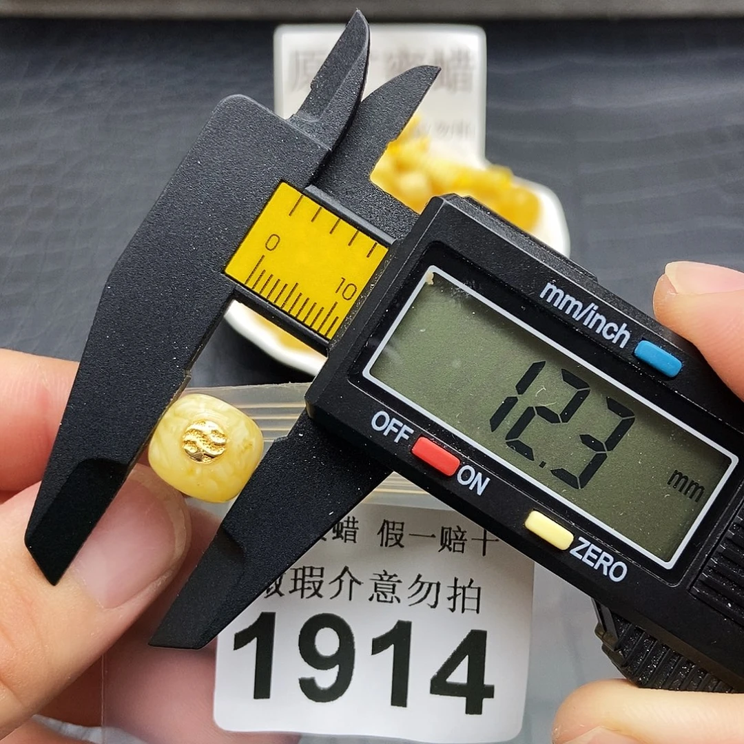 琥珀未镶嵌珠宝奇石1914