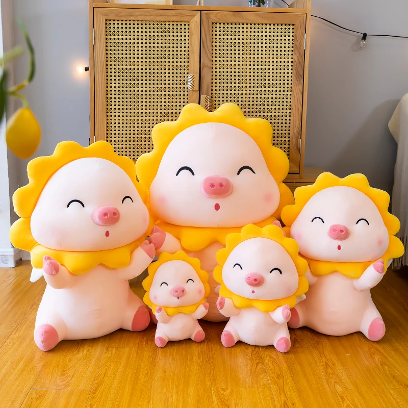 太阳猪毛绒玩具小猪抱枕少女心可爱趴猪公仔儿童生日 礼物现货批