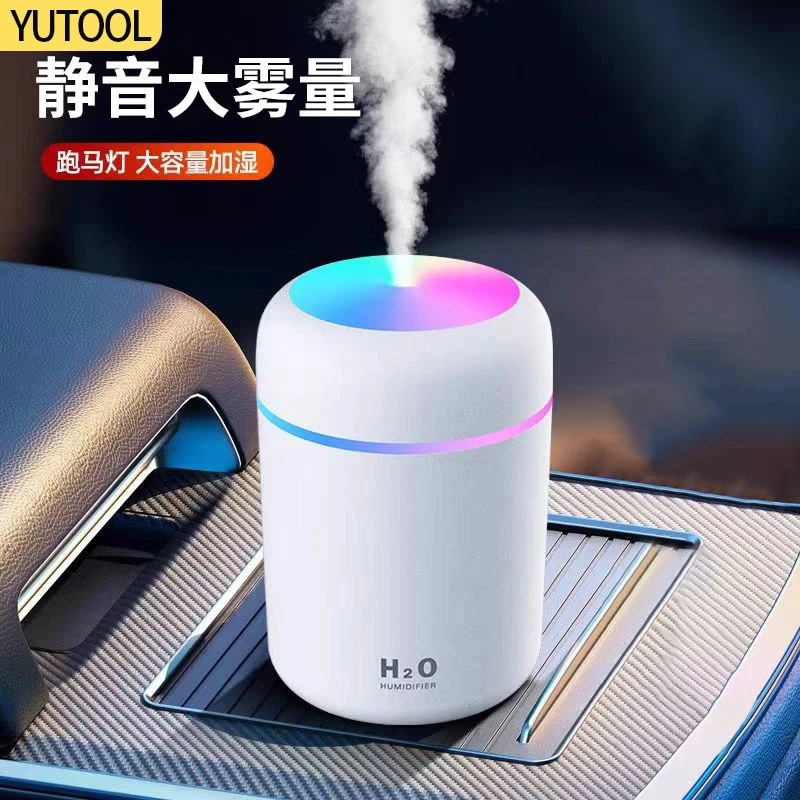 YUTOOL小加湿器迷你小型卧室冬天补水仪桌面自动喷房间USB直插