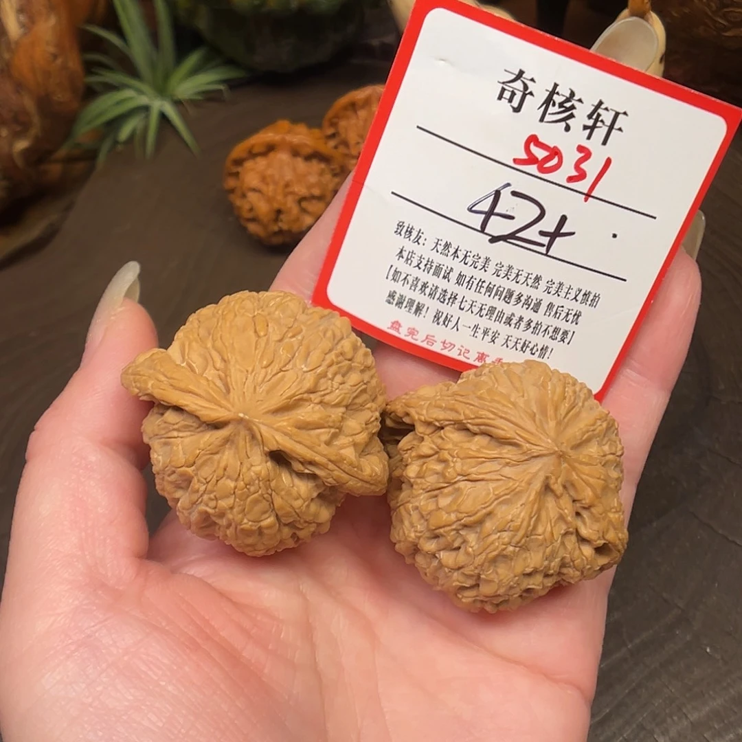 吊坠文玩核桃虎头王福利5031