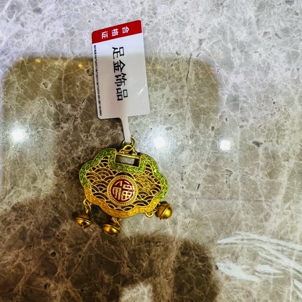 【莹莹专享】足金999 花丝锁 GP 3.37  纳金添福