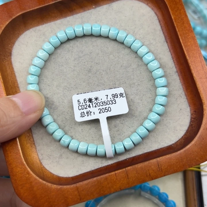 绿松石未镶嵌珠宝半成品