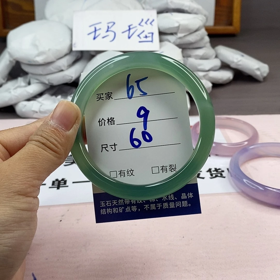 玛瑙/玉髓手镯未镶嵌65