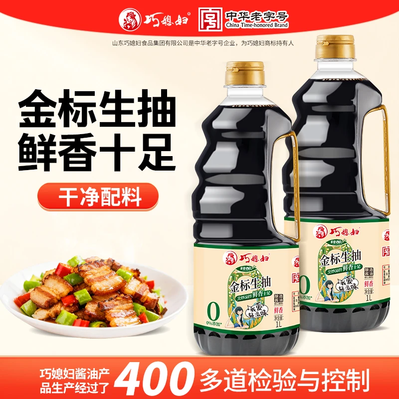 【拍一发二】巧媳妇绿酿金标生抽1L桶正宗酿造炒菜家用品牌活动