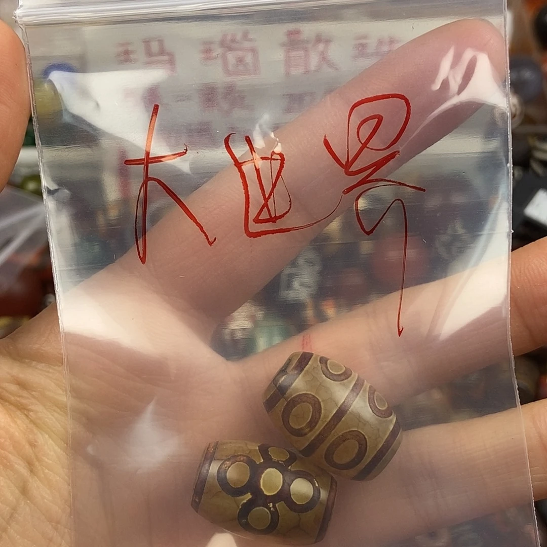 大****玛瑙/玉髓未镶嵌玛瑙配珠玛瑙散珠