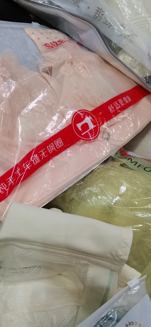 撞色蕾丝无钢圈聚拢调整型防下垂透气内衣文胸