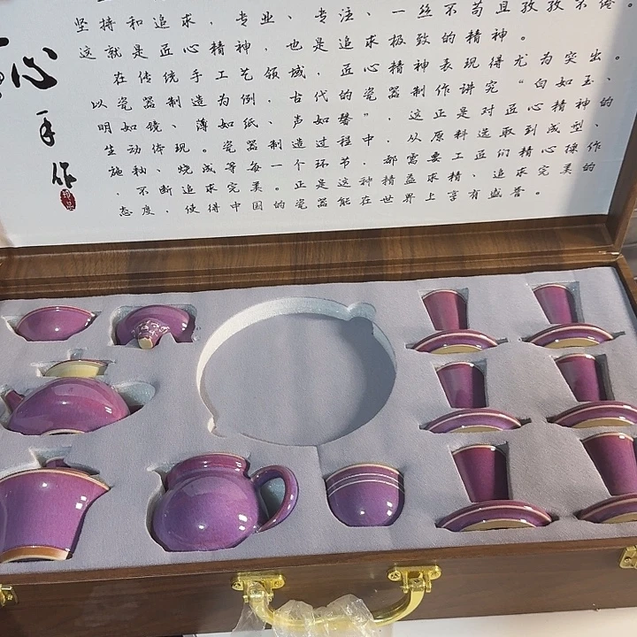 孤品茶具套装等等等