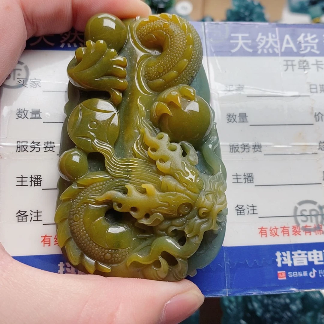 【闪购商品】颈饰未镶嵌翡翠翡翠