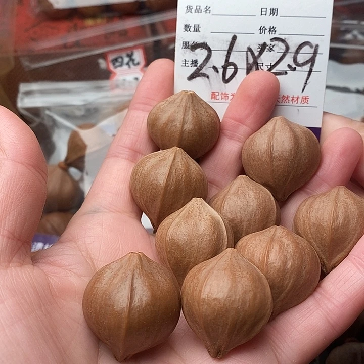 手串/手链橄榄核?****?