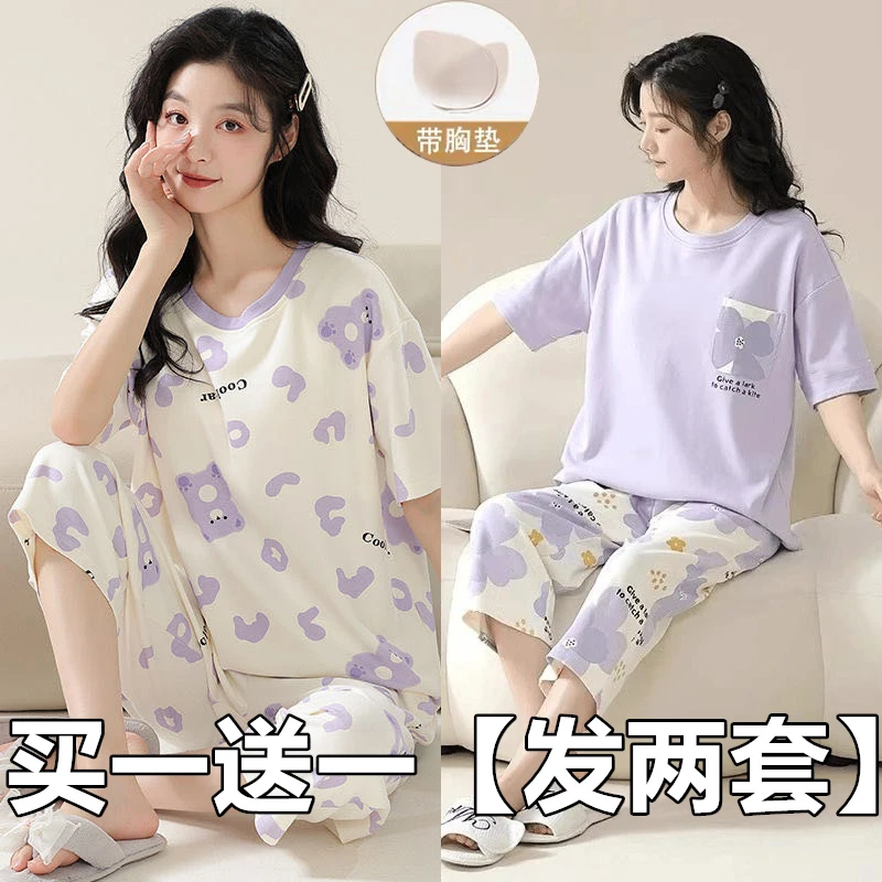 【买一送一】睡衣女士2025韩版ins短袖七分裤套装休闲加大码家居服