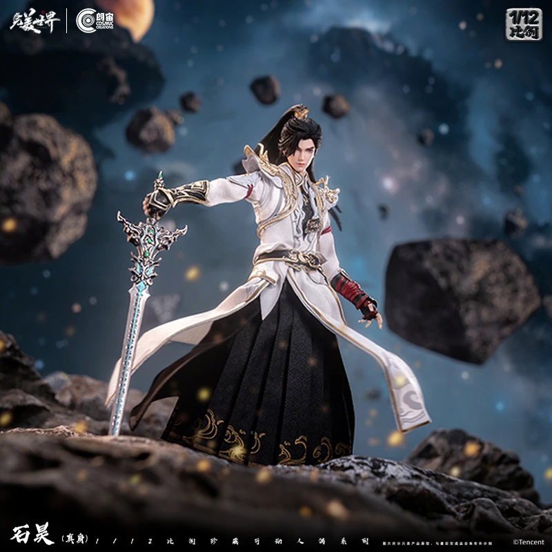朗宙 完美世界动画 石昊(真身)1/12珍藏可动人偶 腾讯视频草场