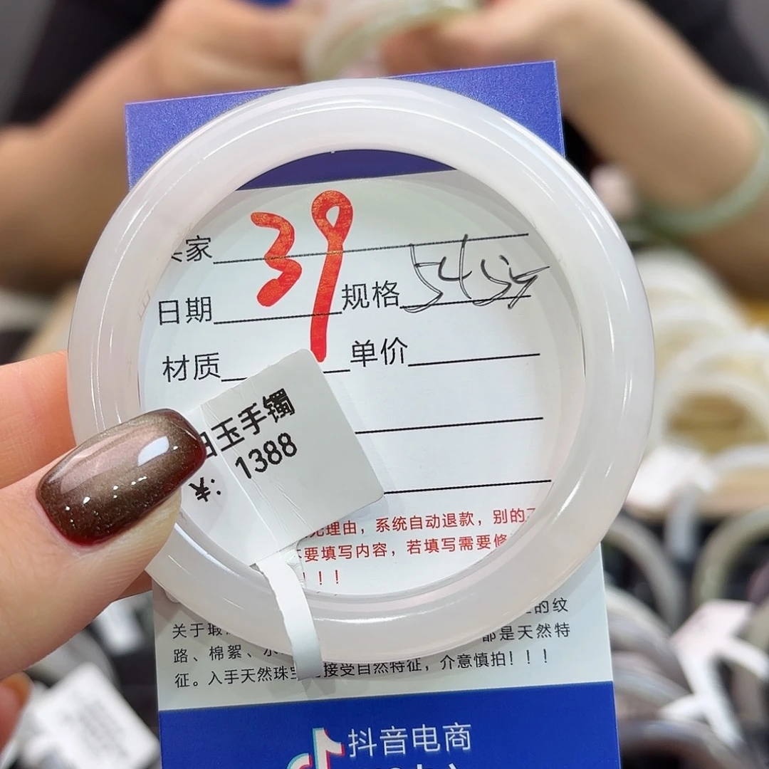 未镶嵌手镯和田玉?