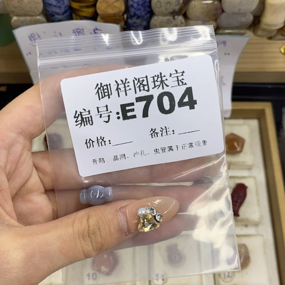 合金硅化珊瑚戒指小****爱