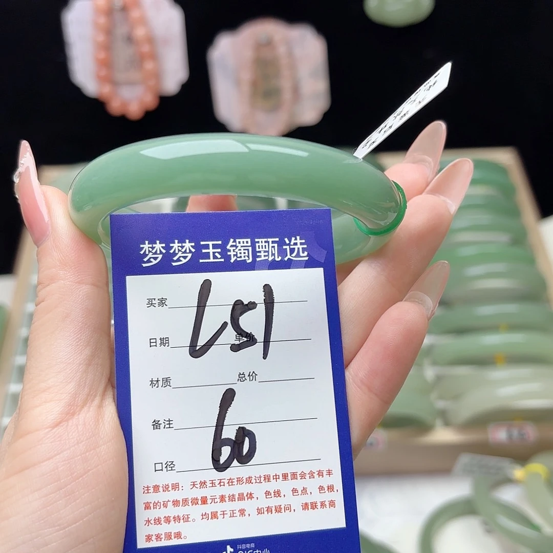 多***爸未镶嵌手镯石英质玉