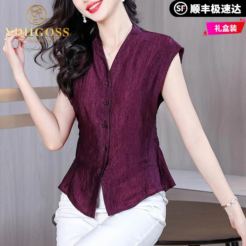 伊蒂格世高级上衣收腰衬衫女士爆款轻奢气质V领显瘦复古衬衣洋气