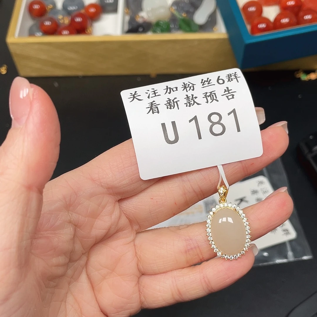 和田玉珠宝半成品未镶嵌U181