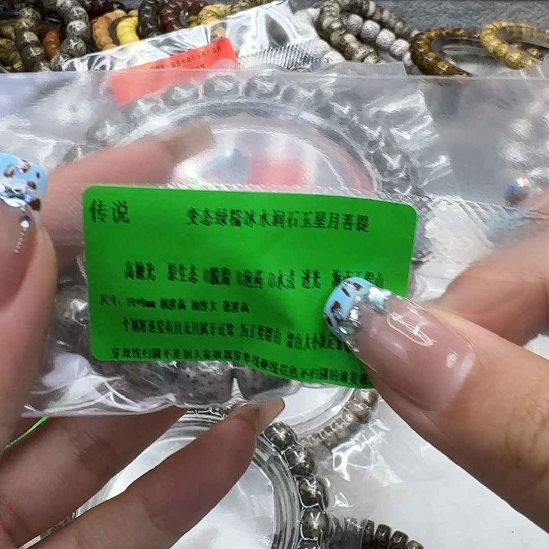 星月菩提手串8传说绿星月菩提10桶单圈