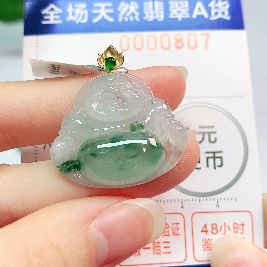 翡翠吊坠(不含链)18K金镶嵌