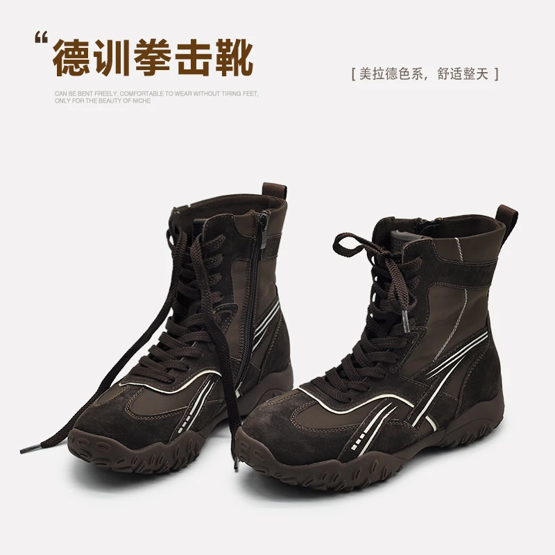Artmu阿木厚底高帮小短靴女拳击靴户外登山鞋棕色德训靴1858