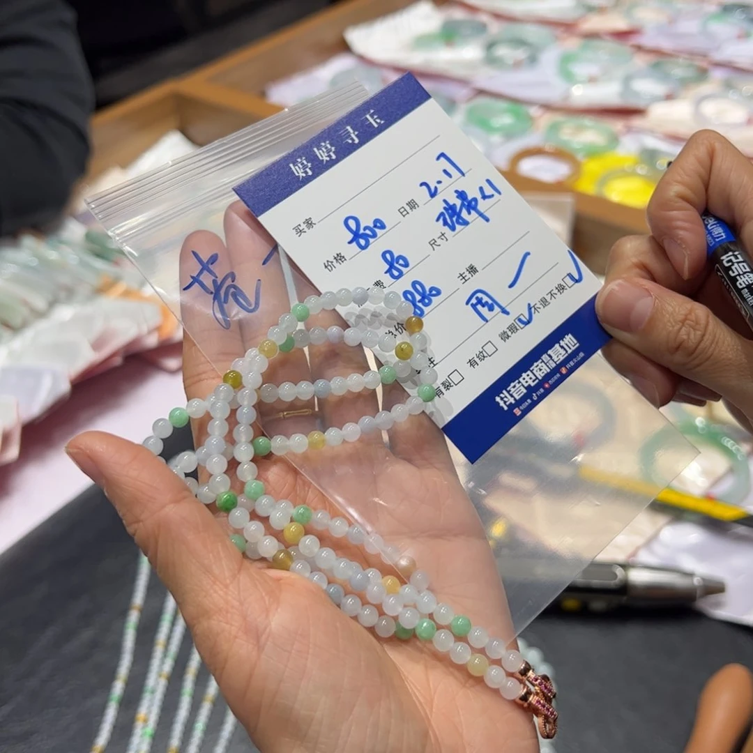 翡翠挂件未镶嵌苍**太买断不退不换